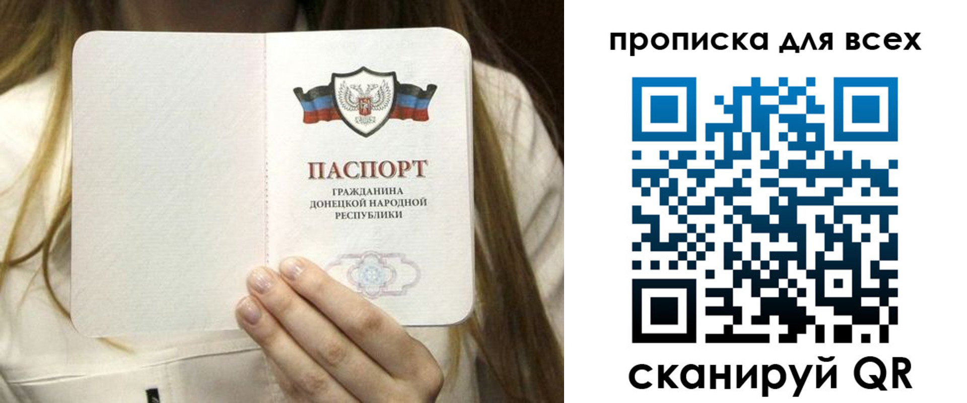 регистрация для школы в Сосновом Бору