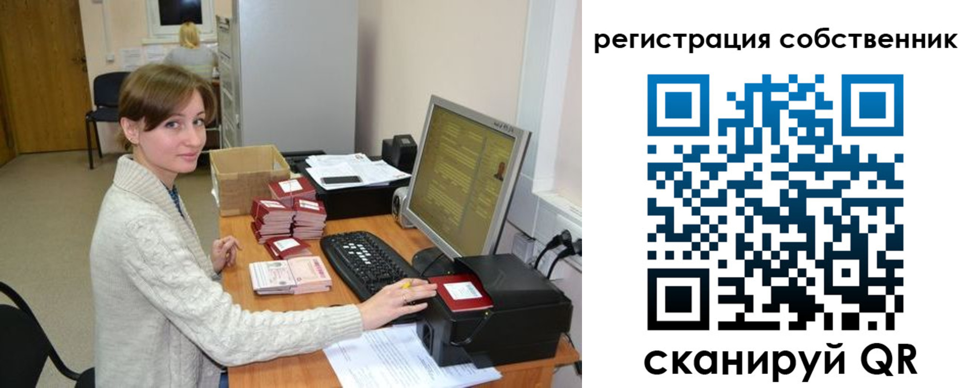 регистрация для дет. сада в Сосновом Бору